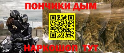 кокаин перу Жуковский