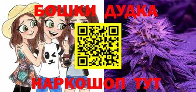 кокаин перу Жуковский