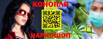 мефедрон VHQ Заволжье