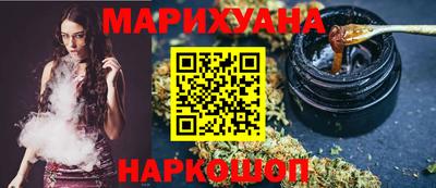 мефедрон VHQ Заволжье