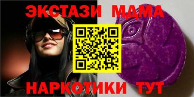 дживик Апшеронск