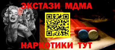 кокаин перу Жуковский