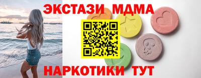 дживик Апшеронск