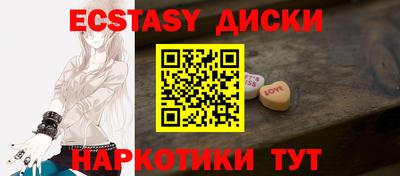 соль курить ск Заводоуковск