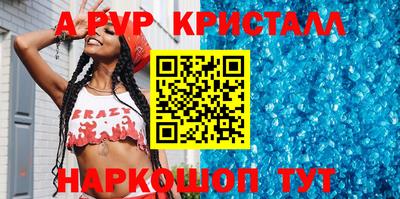 кокаин премиум Аргун