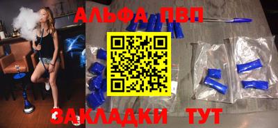 дживик Апшеронск