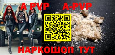 соль курить ск Заводоуковск