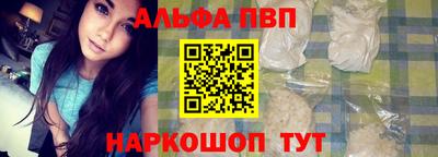 дживик Апшеронск