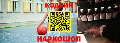 кокаин перу Жуковский