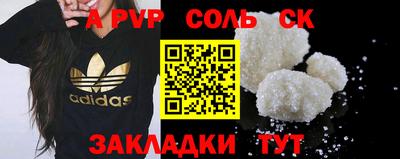 кокаин перу Жуковский