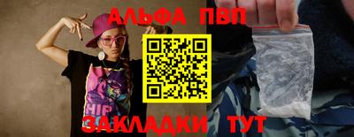кокаин перу Жуковский