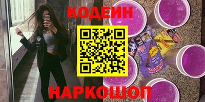 мефедрон VHQ Заволжье