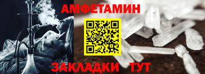 дживик Апшеронск