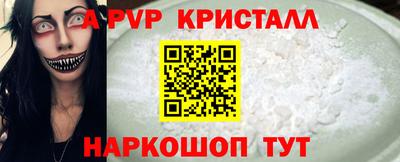 соль курить ск Заводоуковск