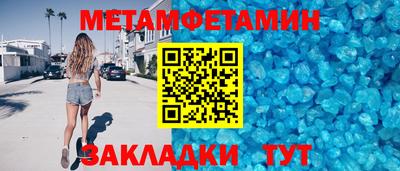 ALPHA-PVP Апрелевка