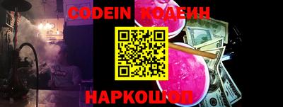 мефедрон VHQ Заволжье