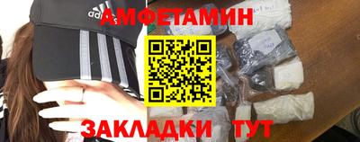мефедрон VHQ Заволжье