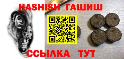 кокаин премиум Аргун