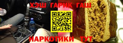 мефедрон VHQ Заволжье