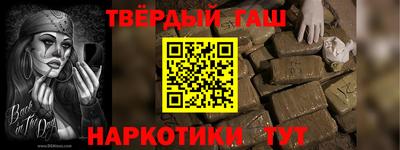 кокаин перу Жуковский