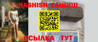 соль курить ск Заводоуковск