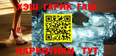 соль курить ск Заводоуковск
