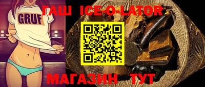 мефедрон VHQ Заволжье