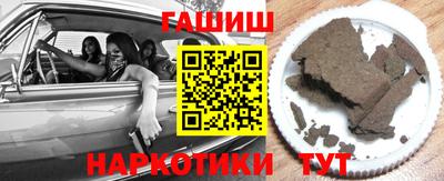 соль курить ск Заводоуковск