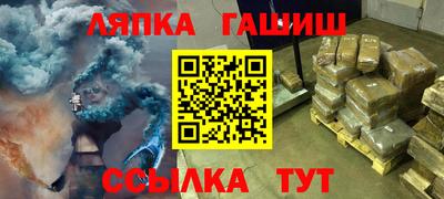 мефедрон VHQ Заволжье