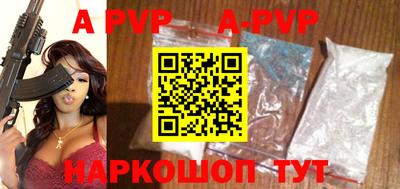кокаин перу Жуковский