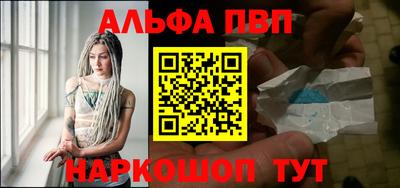 кокаин перу Жуковский