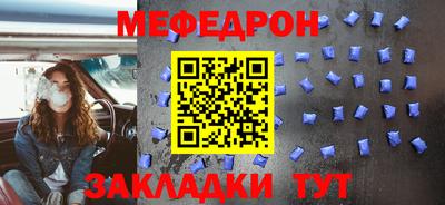 дживик Апшеронск