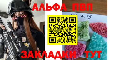 мефедрон VHQ Заволжье