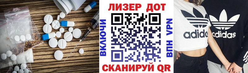 Лсд 25 экстази кислота  продажа наркотиков  Лиски 