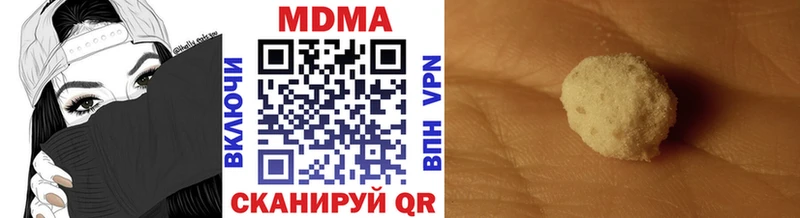 дарк нет официальный сайт  Лиски  MDMA кристаллы 