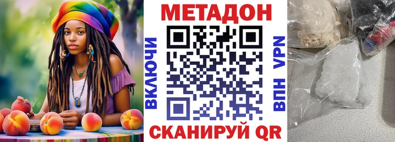 Метадон белоснежный  mega как зайти  Лиски 