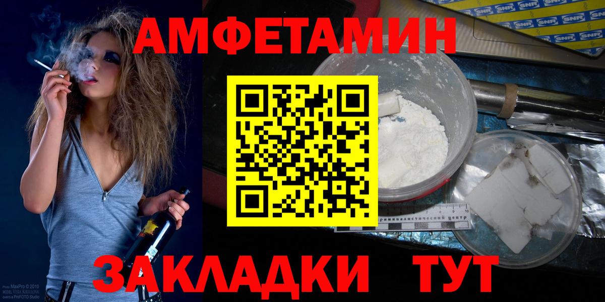 Первитин пудра  Первитин пудра  Лиски 