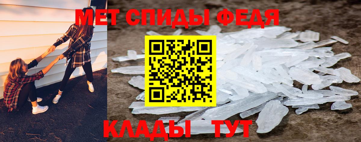 Лиски  МЕТАМФЕТАМИН кристалл  Вход с VPN 