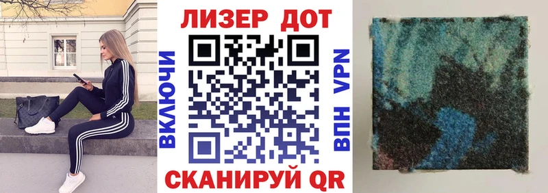 Наркотические марки 1500мкг  купить наркотик  Лиски 