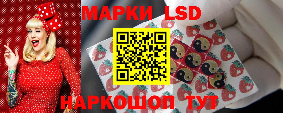 Марки N-bome 1,8мг  Вход с VPN  Марки N-bome 1,8мг  Лиски 