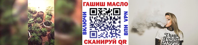 мориарти телеграм mega ссылка Лиски Дистиллят ТГК THC oil