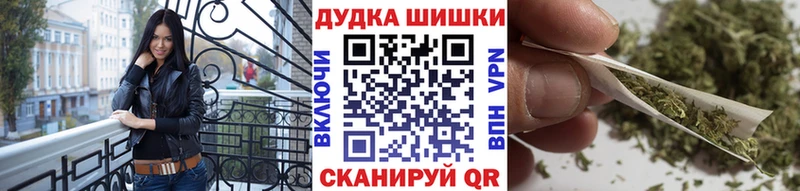 дарнет шоп Лиски Марихуана OG Kush