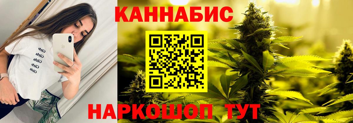 Бошки Шишки план  Канабис Ganja  Лиски 