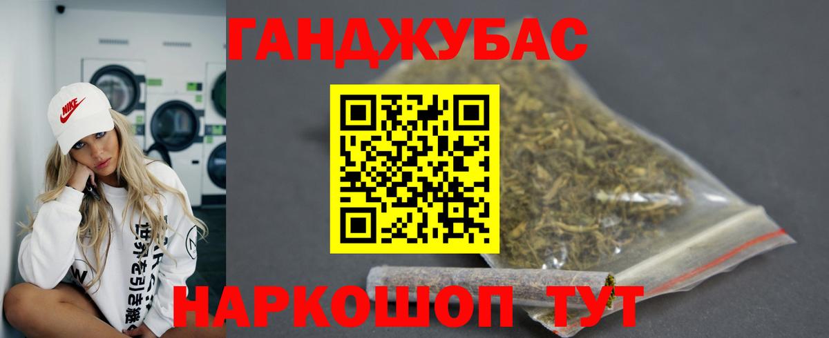 Марихуана Ganja  Шишки марихуана семена  Вход с VPN  Лиски  Марихуана семена 